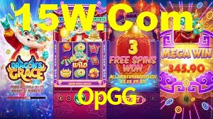 OpGG